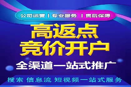 网络推广开户实战：从理论到实践的案例