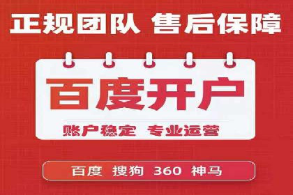 实战技巧：竞价推广公司案例深度解读