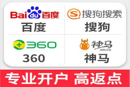 百度推广公司——广告投放的优秀实践