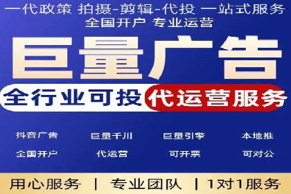 互联网企业信息流竞价广告的实战经验